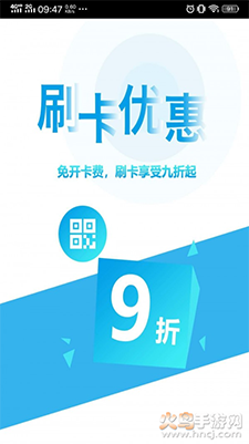 贵州通app乘公交二维码