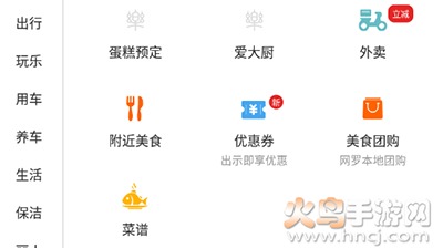 绿之韵乐享生活网app手机版