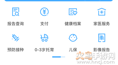 闵行捷医app预约接种九价