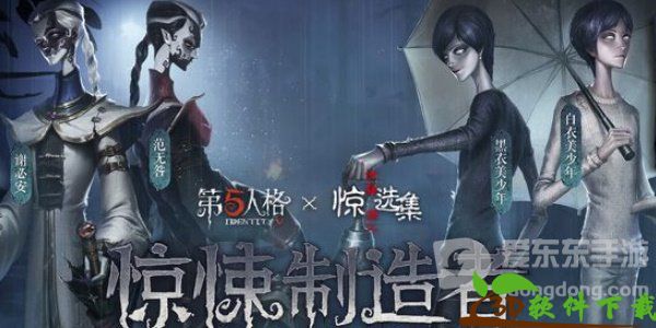 伊藤润二惊选集联动-第五人格富江皮肤返场介绍