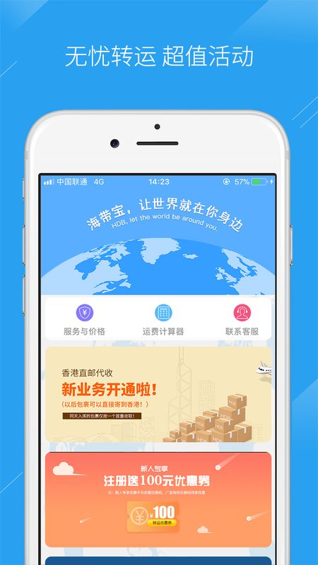 海带宝app订单号查询