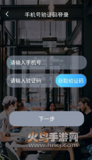 海词王app