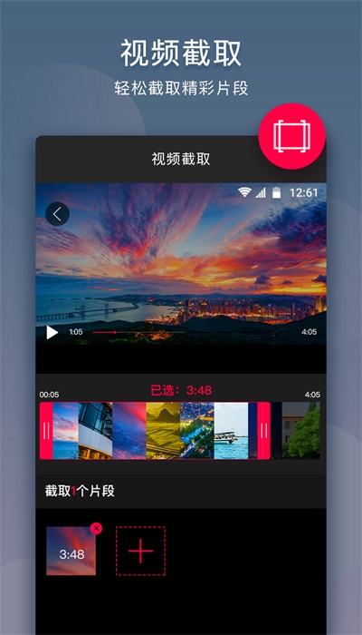 手机音乐剪辑破解版app下载最新app