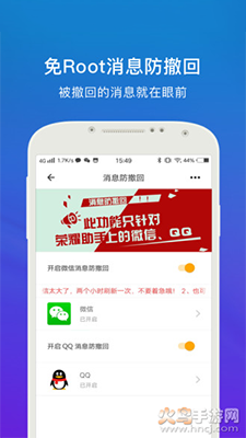 比翼多开去广告版app