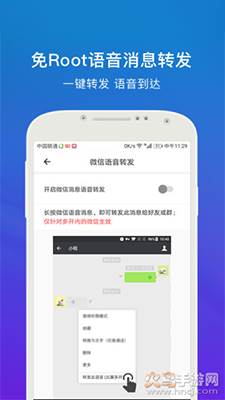 比翼多开去广告版app