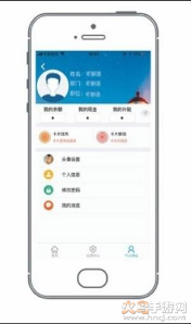 掌易通app正式版