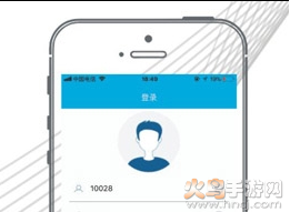 掌易通app正式版