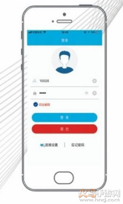 掌易通app正式版