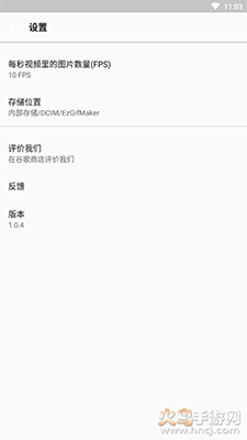 gif助手lite旧版app