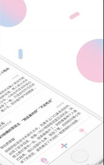 小甜饼应用app下载最新版