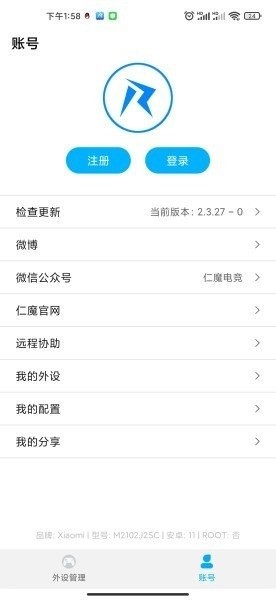 仁魔游戏厅最新版本app安卓下载