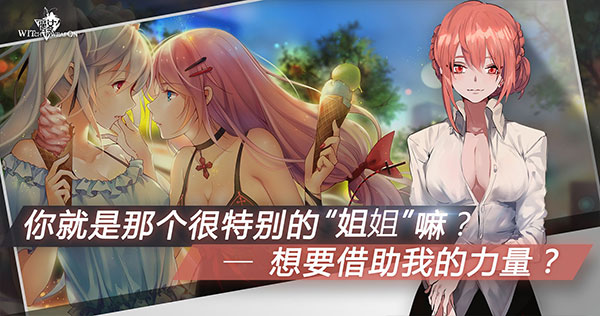 魔女兵器最新版本