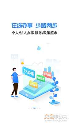 爱南宁app下载乘车码