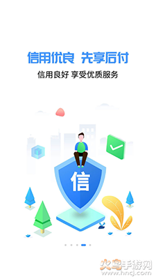 爱南宁app下载乘车码