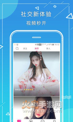 浪花app