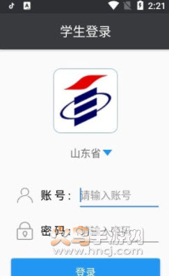 全国助学教育云课堂app