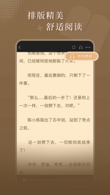 达文小说最新版免费阅读下载百度网盘最新版