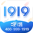 1919吃喝平台下载最新版