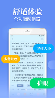 疯读小说下载app最新2024安卓下载