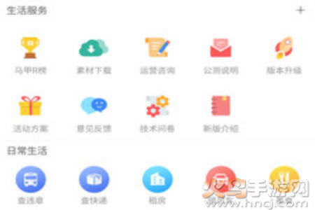 龚州网app最新版