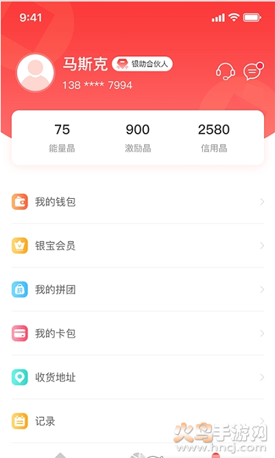 银宝优选app