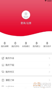 凸飞网校app