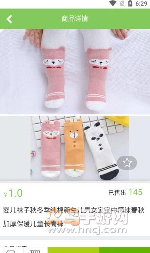 蓝猫云品app