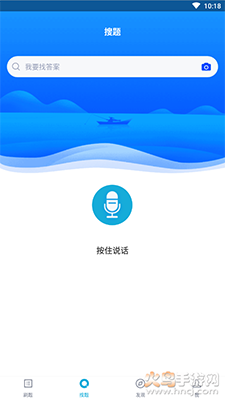 三类人员模拟试题app