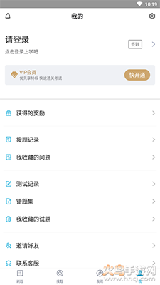 三类人员模拟试题app