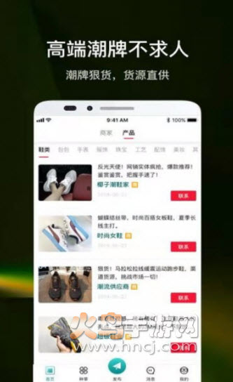 潮多多app