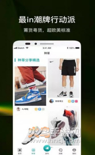 潮多多app