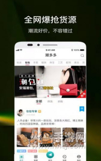 潮多多app