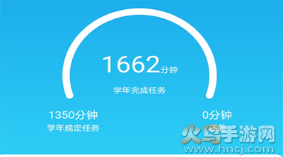 执业药师公需教育app