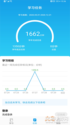 执业药师公需教育app