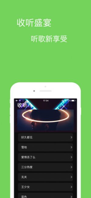 宝可音乐app安卓版下载官网苹果下载最新app