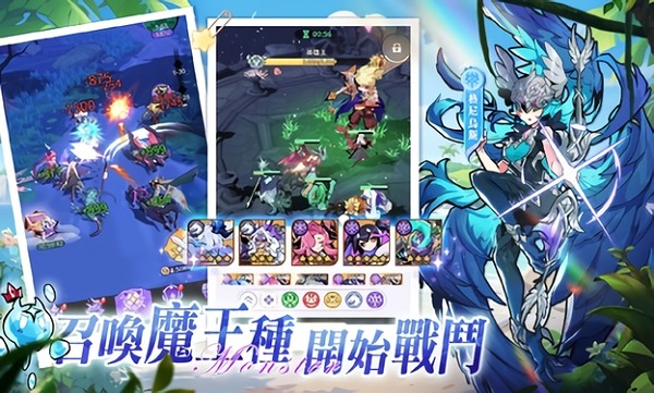 炼金大魔王游戏(Monster Never Cry)最新版本