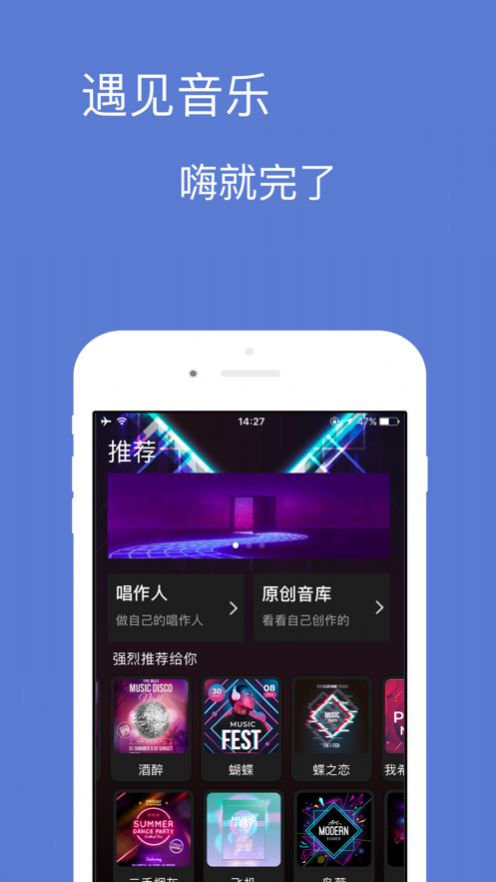 宝可音乐app下载安装最新版本官网苹果