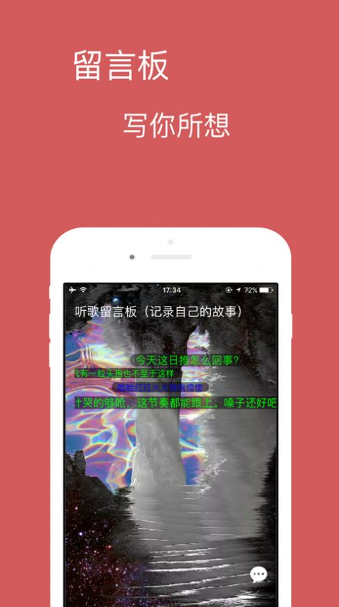 宝可音乐app下载安装最新版本官网苹果安卓版下载安装