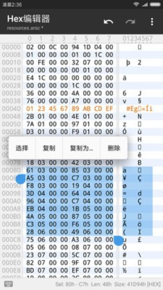 mt管理器官方版最新版最新安卓2024版