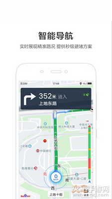 百度地图定制版免升级app