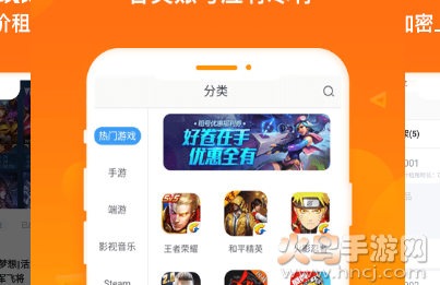 淘号猪上号器app