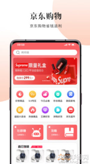 直订网官方客户端app