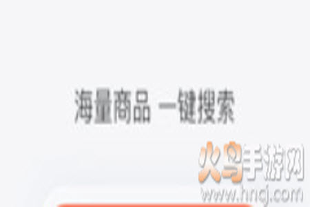 政采云采购平台官网客户端app