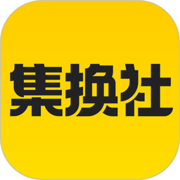 集换社2024下载安卓