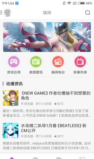 曲奇动漫app免费下载安装苹果版2024下载安卓版