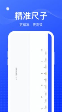 周到工具箱app最新下载