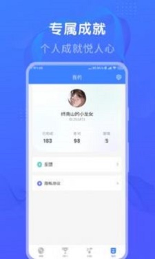 懒人猜歌app下载安装最新版苹果12app最新版