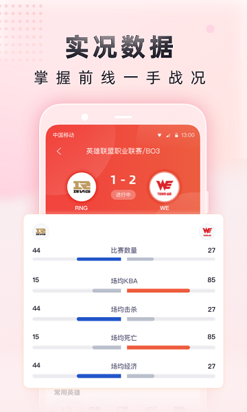 小红瓶电竞下载最新app