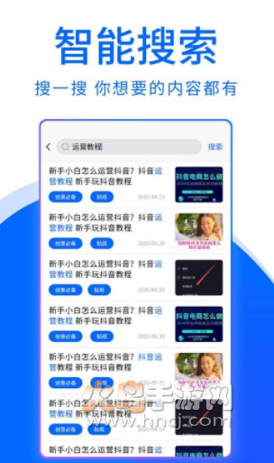 大鱼视频助手app