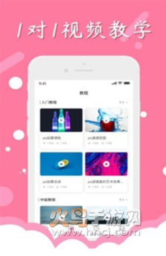 证件照对比app